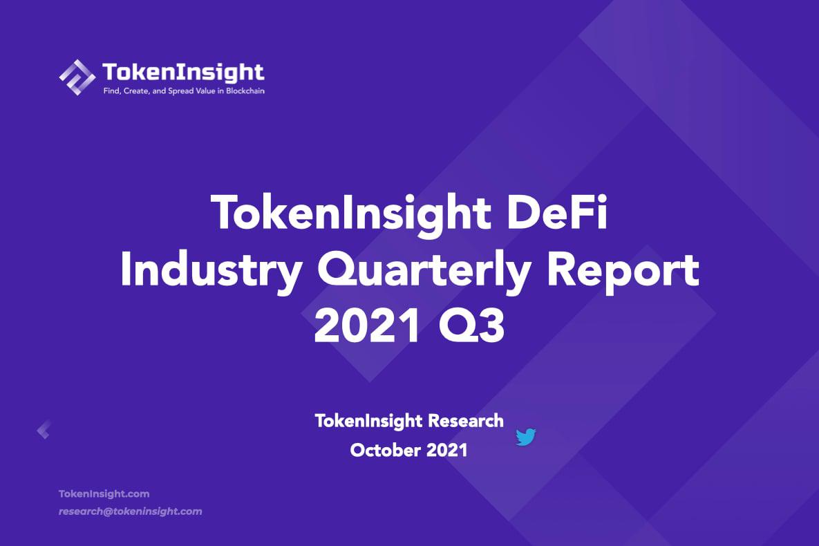 本篇报告是 TokenInsight Q3 季度报告中的 DeFi 部分，将竭力向读者展示 Q3 季度 DeFi 市场的全貌。全文包括市场概况、DEXs、Layer2、Solana 等内容，敬请查阅。
