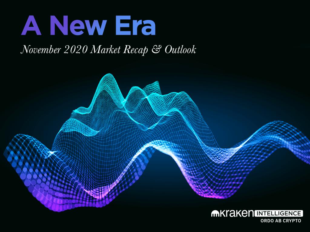 Kraken Intelligence的2020年11月市场回顾和展望