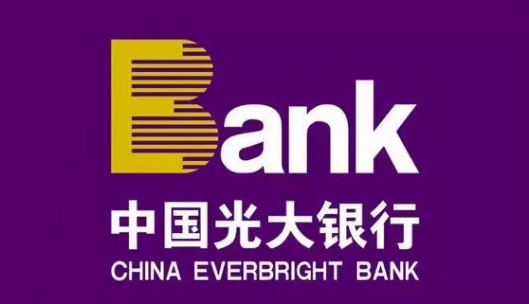 Cnaps bank of china. China Everbright Bank. China Everbright Bank logo. China Everbright Bank Thailand. China Everbright Bank логотип PNG.