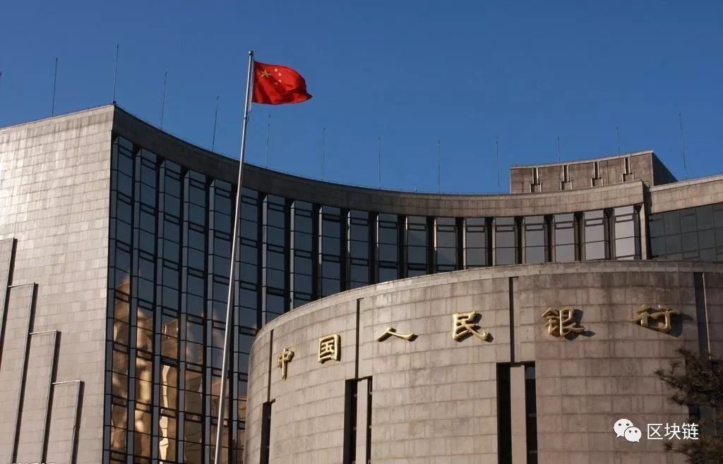 中国央行：法定数字货币封闭试点成功启动