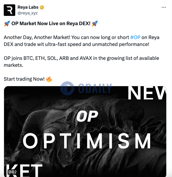 Reya DEX新增支持OP市场图标